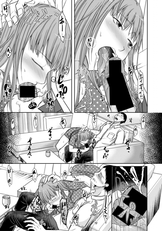 COMIC Shingeki 2019-10 [Digital]_316