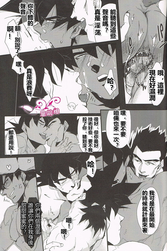 [Butaboro] Shinsen Retasu wo Naburu dake no Kantan na Oshigoto desu [Chinese]_12