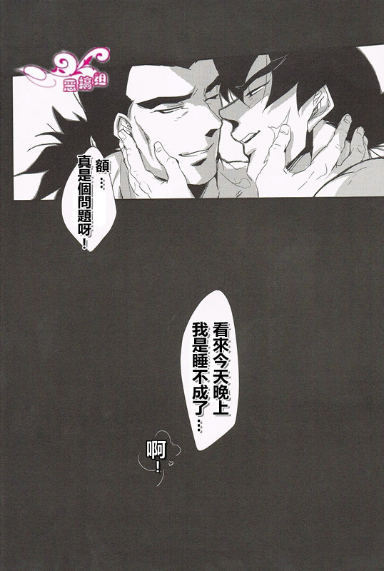 [Butaboro] Shinsen Retasu wo Naburu dake no Kantan na Oshigoto desu [Chinese]_17