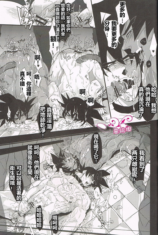 [Butaboro] Shinsen Retasu wo Naburu dake no Kantan na Oshigoto desu [Chinese]_24