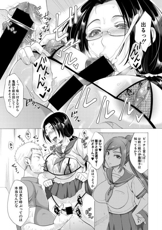 Comic Shingeki 2020-09 [Digital]_005