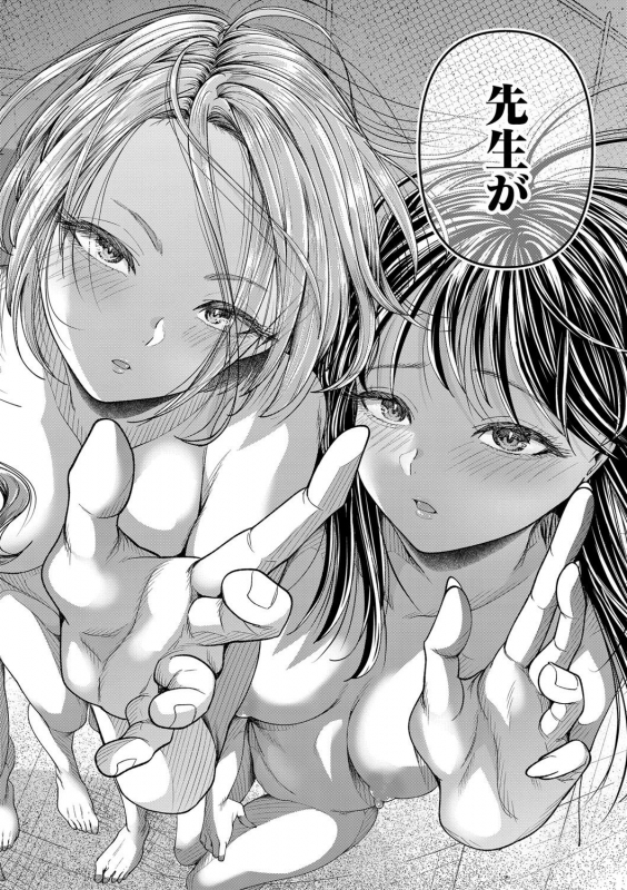 Comic Shingeki 2020-09 [Digital]_072