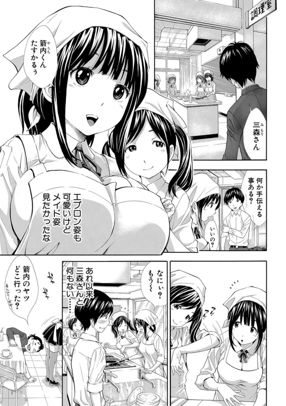 Comic Shingeki 2020-09 [Digital]_097