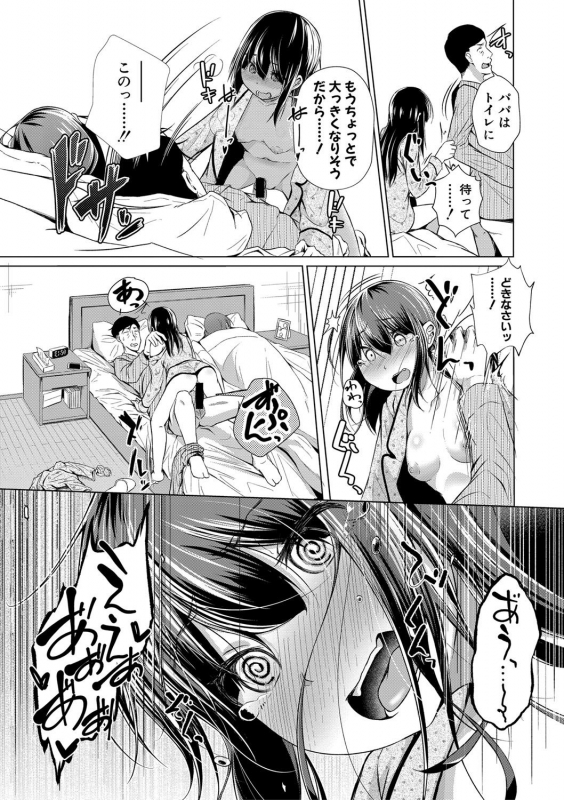 Comic Shingeki 2020-09 [Digital]_373