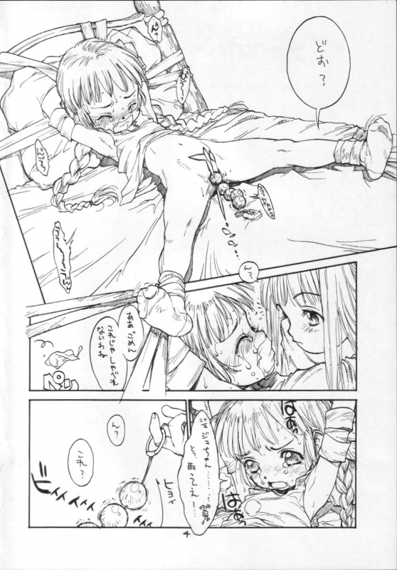 [CAPTAIN SANTA (Shinkaida Tetsuyarou)] 1 (Various)_003