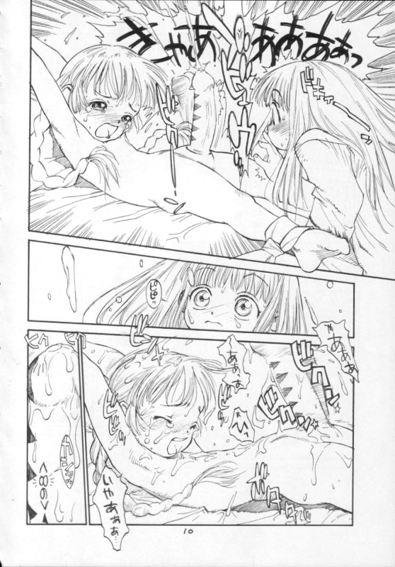 [CAPTAIN SANTA (Shinkaida Tetsuyarou)] 1 (Various)_009