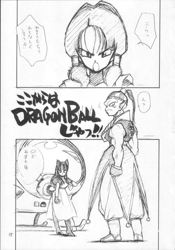 [CAPTAIN SANTA (Shinkaida Tetsuyarou)] 1 (Various)_014