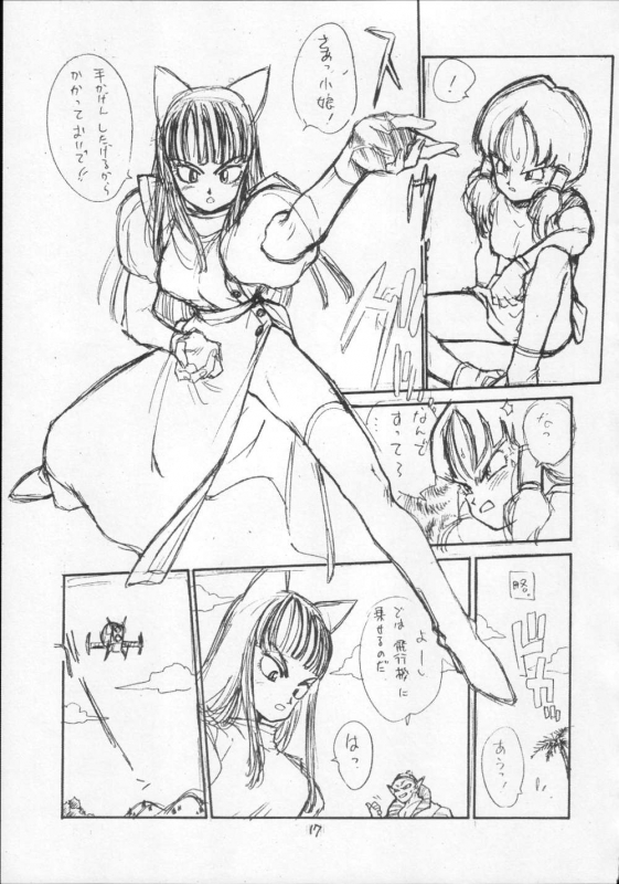 [CAPTAIN SANTA (Shinkaida Tetsuyarou)] 1 (Various)_016