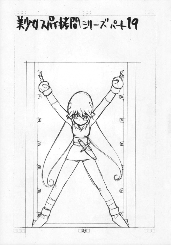 [CAPTAIN SANTA (Shinkaida Tetsuyarou)] 1 (Various)_022