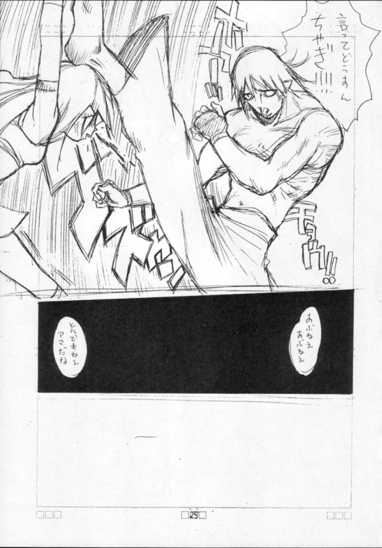 [CAPTAIN SANTA (Shinkaida Tetsuyarou)] 1 (Various)_024