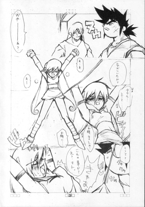 [CAPTAIN SANTA (Shinkaida Tetsuyarou)] 1 (Various)_027