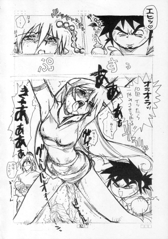 [CAPTAIN SANTA (Shinkaida Tetsuyarou)] 1 (Various)_031