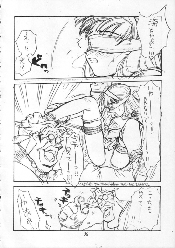 [CAPTAIN SANTA (Shinkaida Tetsuyarou)] 1 (Various)_035