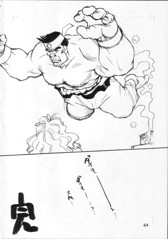 [CAPTAIN SANTA (Shinkaida Tetsuyarou)] 1 (Various)_043