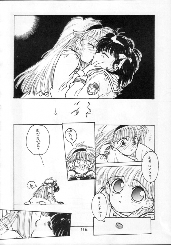 [CAPTAIN SANTA (Shinkaida Tetsuyarou)] 1 (Various)_115