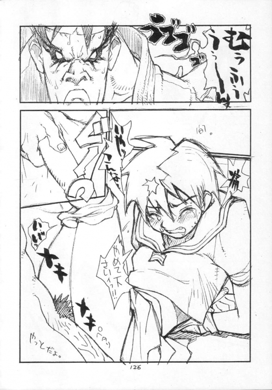 [CAPTAIN SANTA (Shinkaida Tetsuyarou)] 1 (Various)_125