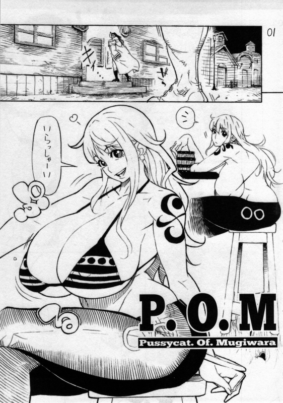 (C85) [Kocho Kocho Koukou (Bonten)] P.O.M (One Piece)_01