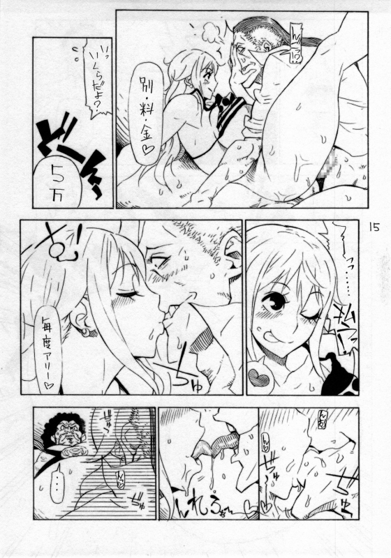 (C85) [Kocho Kocho Koukou (Bonten)] P.O.M (One Piece)_15