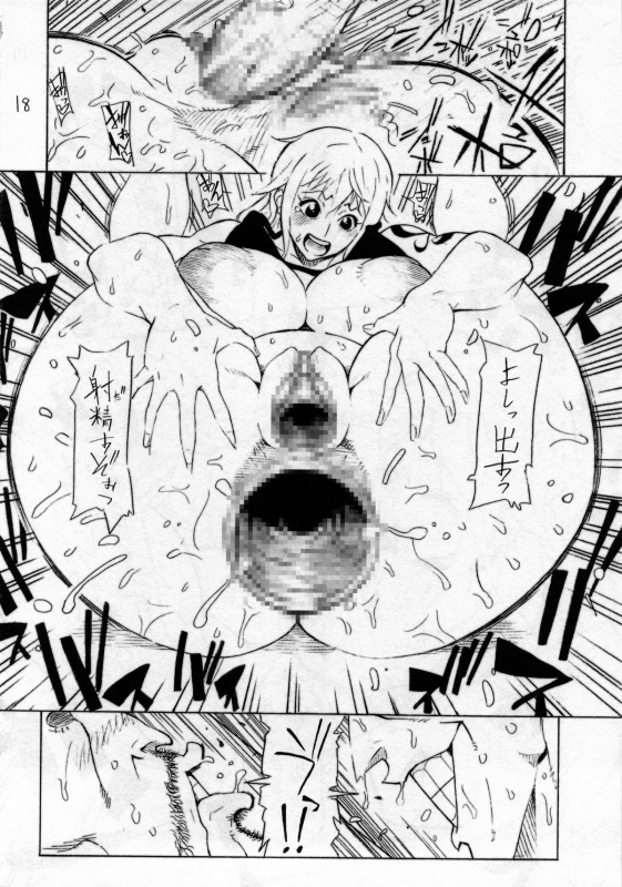 (C85) [Kocho Kocho Koukou (Bonten)] P.O.M (One Piece)_18