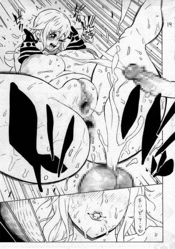 (C85) [Kocho Kocho Koukou (Bonten)] P.O.M (One Piece)_19