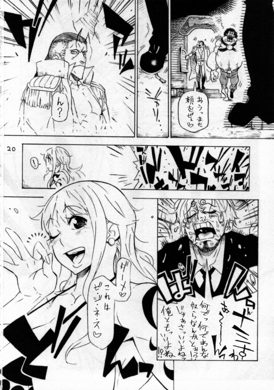 (C85) [Kocho Kocho Koukou (Bonten)] P.O.M (One Piece)_20