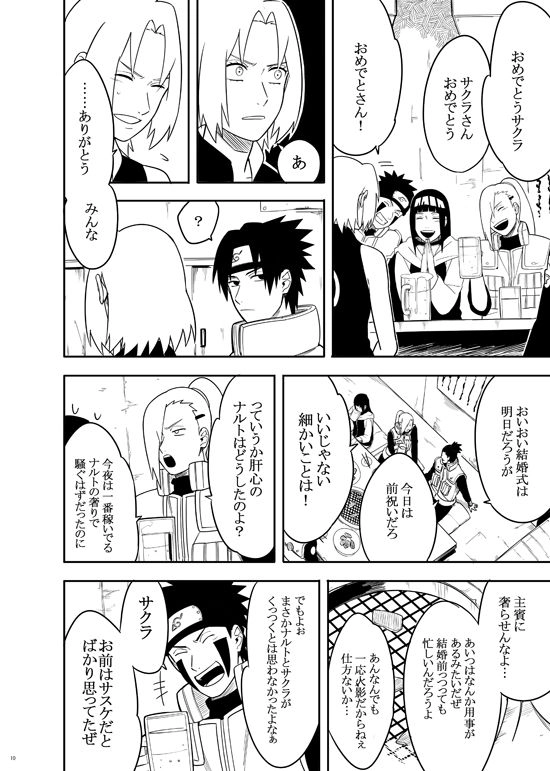 Hentai Doujinshi Sannin Naruto Munk Min