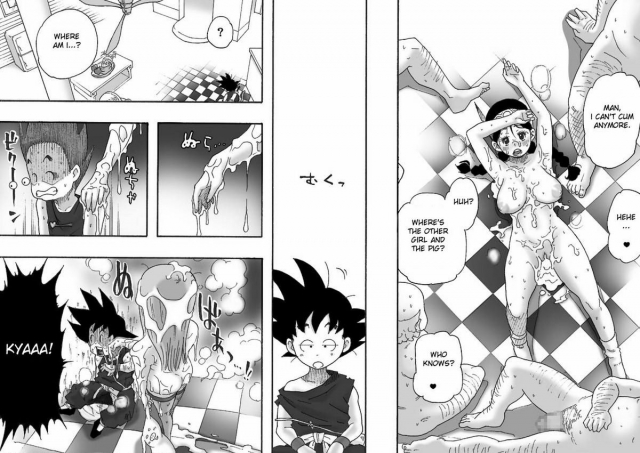 [Dangan Minorz] Danganball Kanzen Mousou Han 02 (Dragon Ball) [ENGLISH]_32