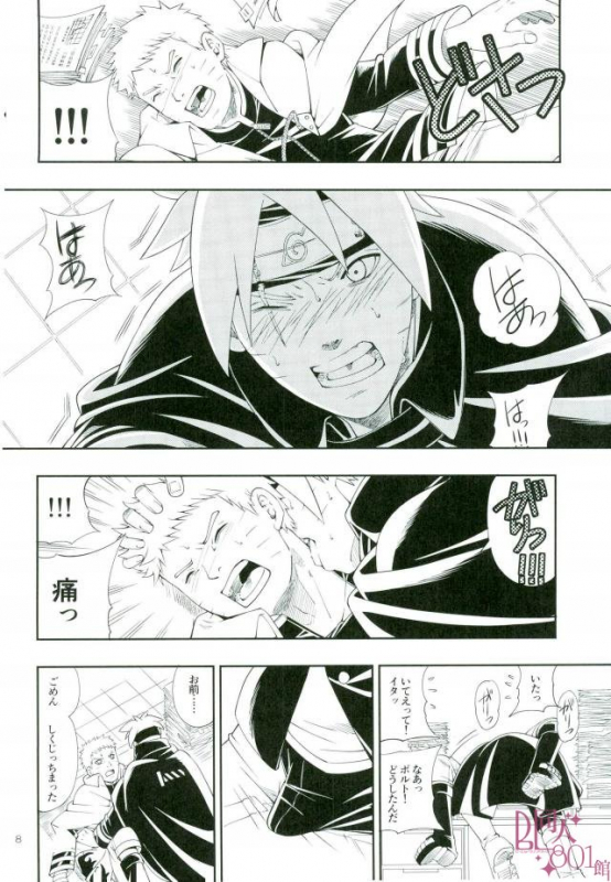 [3.5TOUSIN (Sorano Natsumi)] Otoshigorotte Yatsu desu kara (Naruto)_04