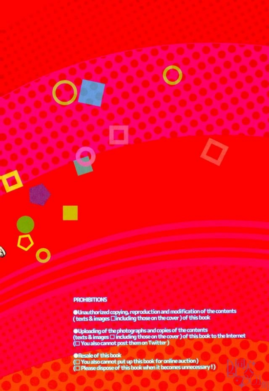 [3.5TOUSIN (Sorano Natsumi)] Otoshigorotte Yatsu desu kara (Naruto)_15