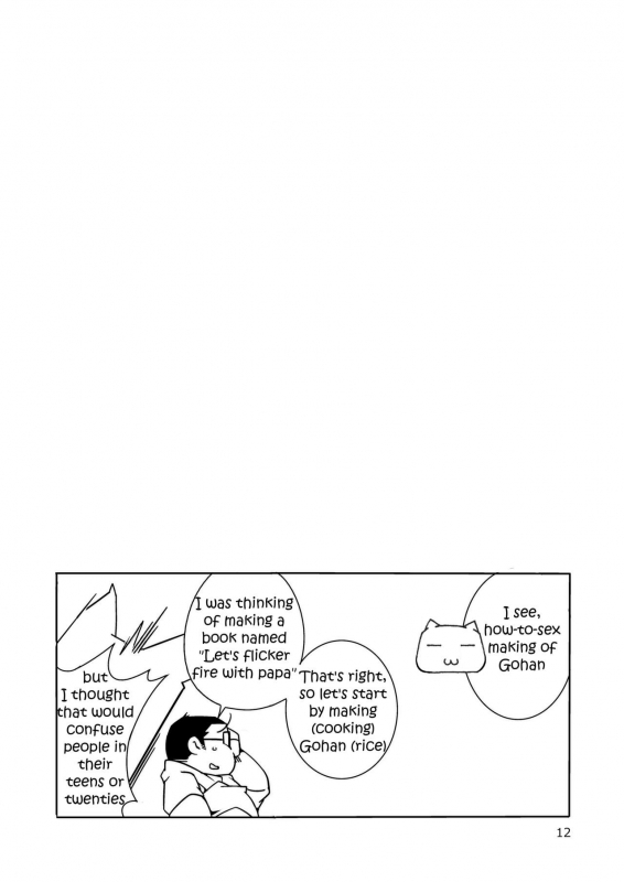 [Deresuke Syuppan (Heppoko Taro)] Hanamuko Shugyou (Dragon Ball Z) [English] {Rhyhorn} [Digital]_10