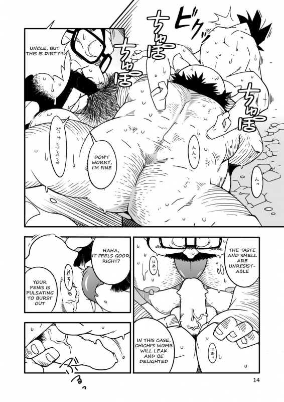 [Deresuke Syuppan (Heppoko Taro)] Hanamuko Shugyou (Dragon Ball Z) [English] {Rhyhorn} [Digital]_12