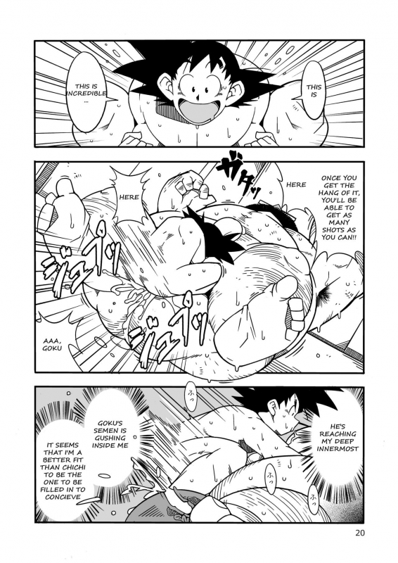 [Deresuke Syuppan (Heppoko Taro)] Hanamuko Shugyou (Dragon Ball Z) [English] {Rhyhorn} [Digital]_18