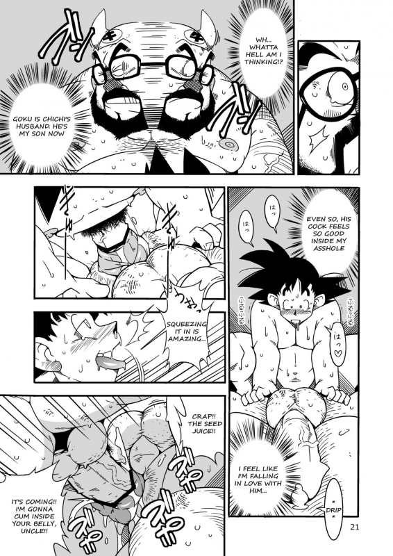 [Deresuke Syuppan (Heppoko Taro)] Hanamuko Shugyou (Dragon Ball Z) [English] {Rhyhorn} [Digital]_19