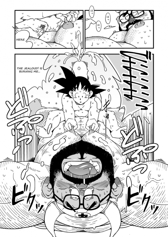 [Deresuke Syuppan (Heppoko Taro)] Hanamuko Shugyou (Dragon Ball Z) [English] {Rhyhorn} [Digital]_21