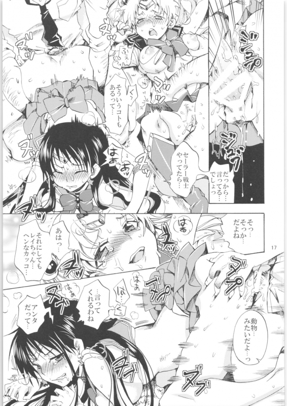 (C87) [Kurione-sha (YU-RI)] Kurione-sha Yorozu Soushuuhen 2 (Various)_015