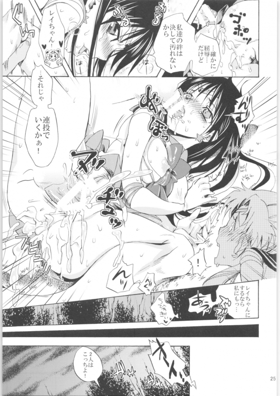 (C87) [Kurione-sha (YU-RI)] Kurione-sha Yorozu Soushuuhen 2 (Various)_023