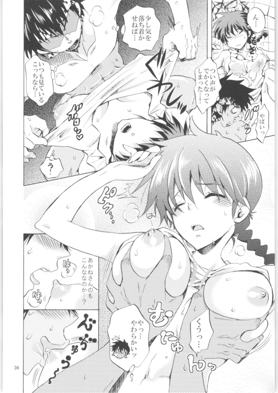 (C87) [Kurione-sha (YU-RI)] Kurione-sha Yorozu Soushuuhen 2 (Various)_034