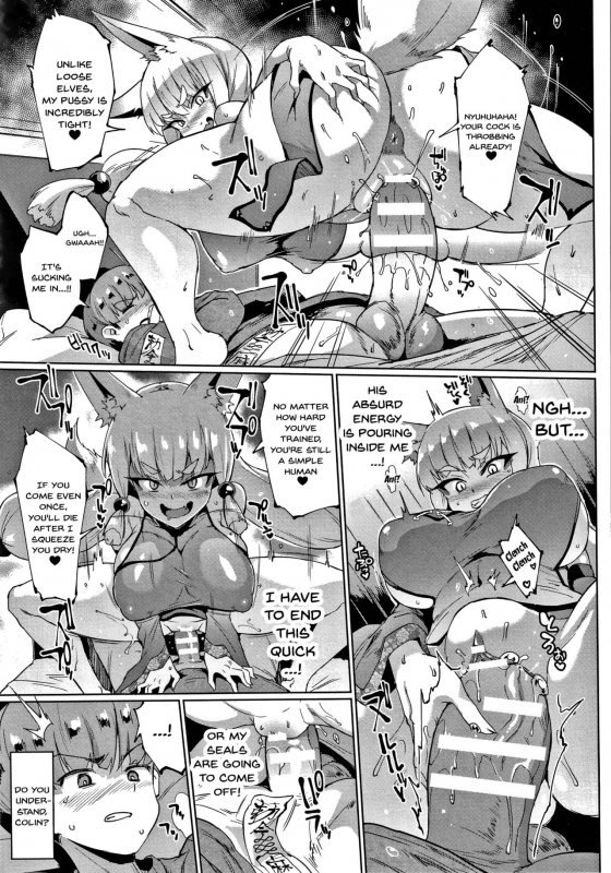 [Fan no Hitori] Sennen Reijou ~ My Lady, My Master Ch. 1-5 [English] {Doujins com}_079