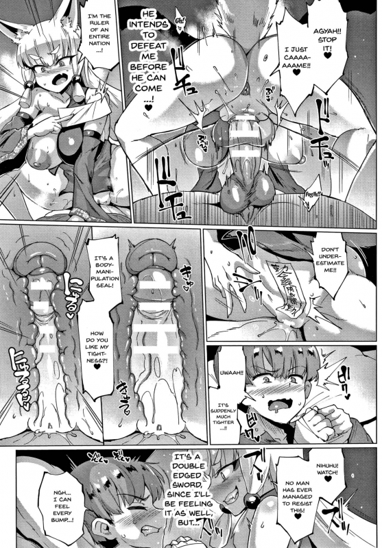 [Fan no Hitori] Sennen Reijou ~ My Lady, My Master Ch. 1-5 [English] {Doujins com}_083