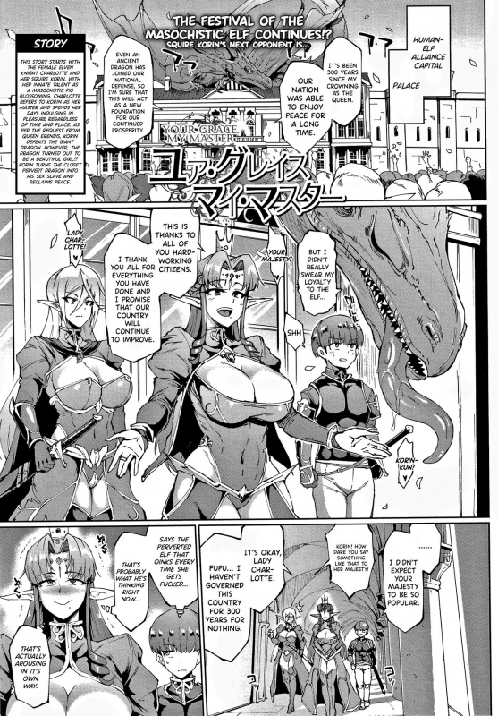 [Fan no Hitori] Sennen Reijou ~ My Lady, My Master ~ Ch 1-4 [English] {Doujins com}_71