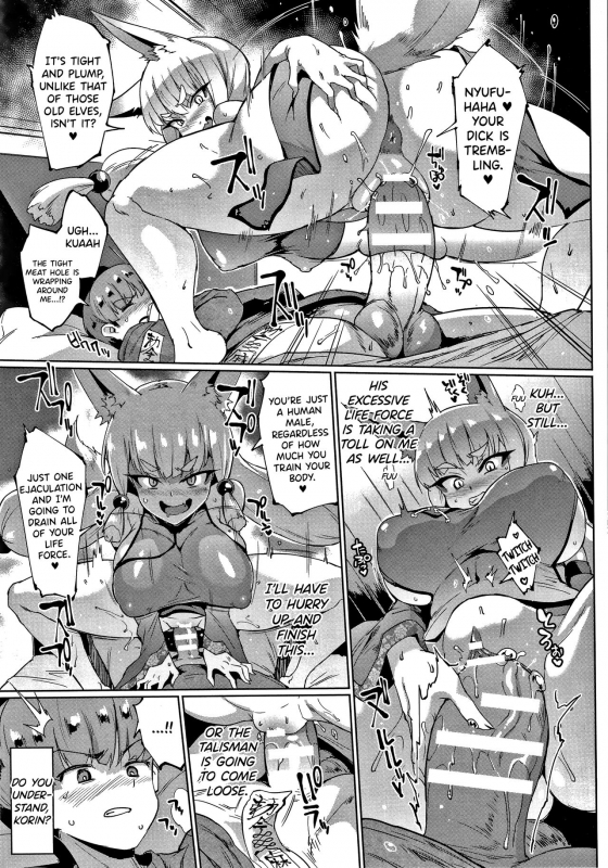 [Fan no Hitori] Sennen Reijou ~ My Lady, My Master ~ Ch 1-4 [English] {Doujins com}_79