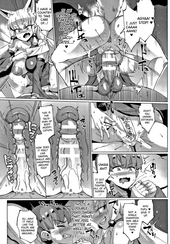 [Fan no Hitori] Sennen Reijou ~ My Lady, My Master ~ Ch 1-4 [English] {Doujins com}_83