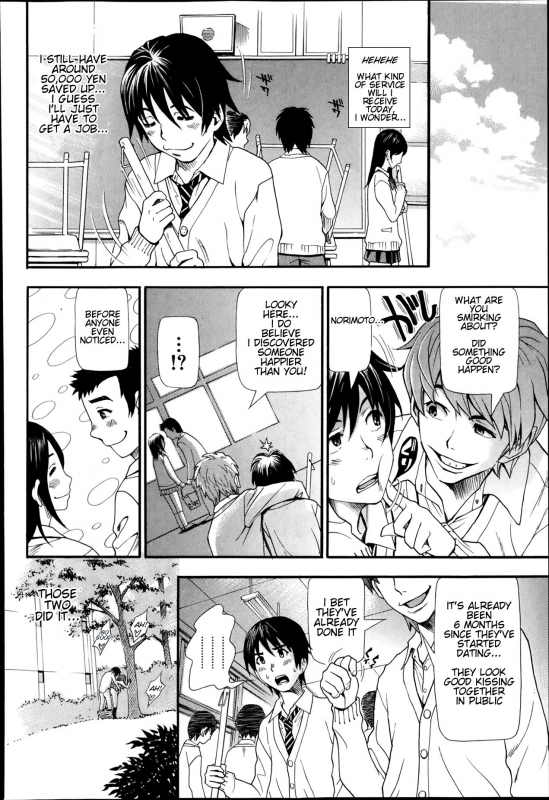 [Aruto Naruto] Nuki & Koki (Nuki JK to Koki JK) [English] [akiba-kei]_17