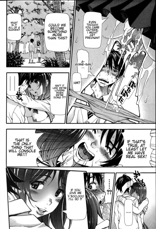 [Aruto Naruto] Nuki & Koki (Nuki JK to Koki JK) [English] [akiba-kei]_19