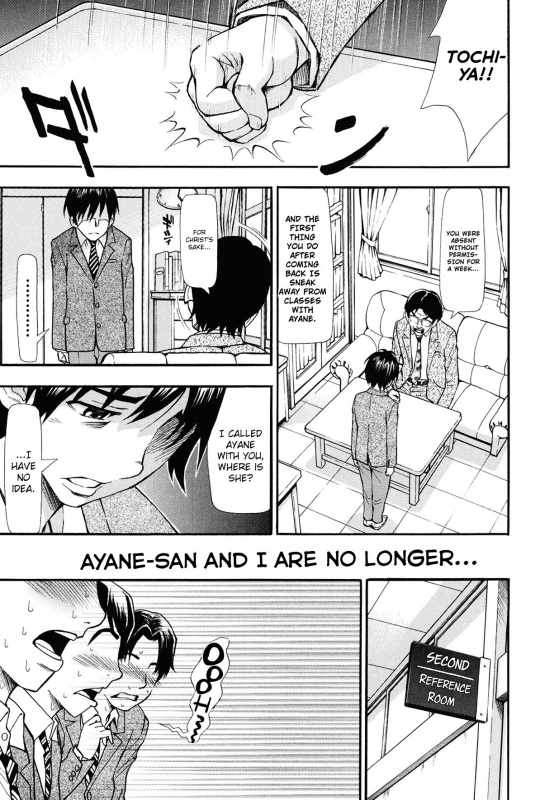 [Aruto Naruto] Nuki & Koki (Nuki JK to Koki JK) [English] [akiba-kei]_31