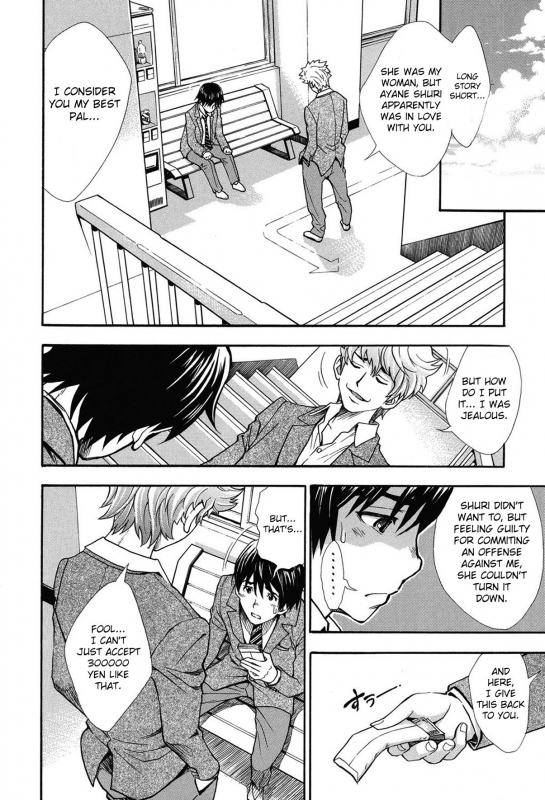 [Aruto Naruto] Nuki & Koki (Nuki JK to Koki JK) [English] [akiba-kei]_37