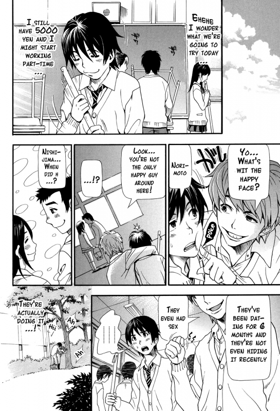 [Aruto Naruto] Nuki to Koki Zenpen (Nuki JK to Koki JK) [English] {doujins.com} [Digital]_19