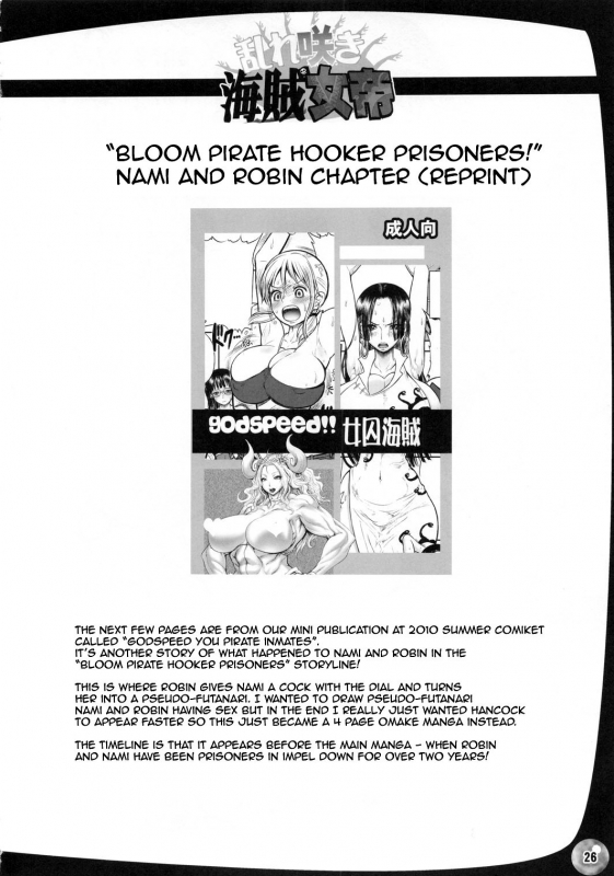 (C92) [Arsenothelus (Chinbotsu, Rebis)] Midare Saki Joshuu Kaizoku Soushuuhen Bloom, Pirate Hooker! Bloom! Annual (One Piece) [English]_054