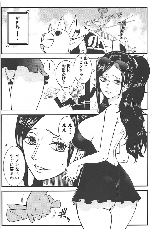(C94) [RED FARMER (Aka Shirt Seisansha)] ROBIN'S HOLE (One Piece)_01