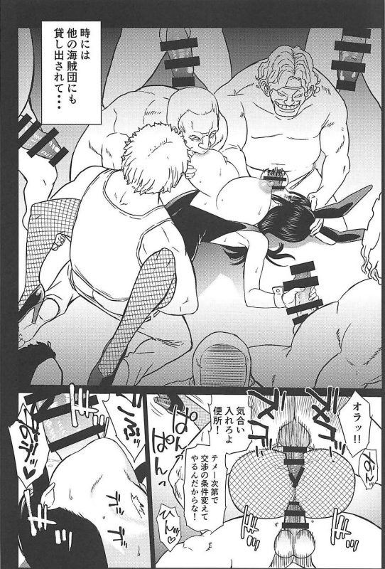 (C94) [RED FARMER (Aka Shirt Seisansha)] ROBIN'S HOLE (One Piece)_12